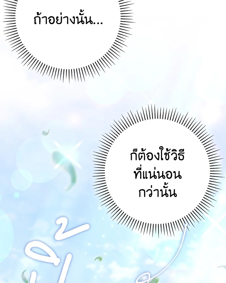 Trapped in a Cursed Game but now with NPCs 2 028