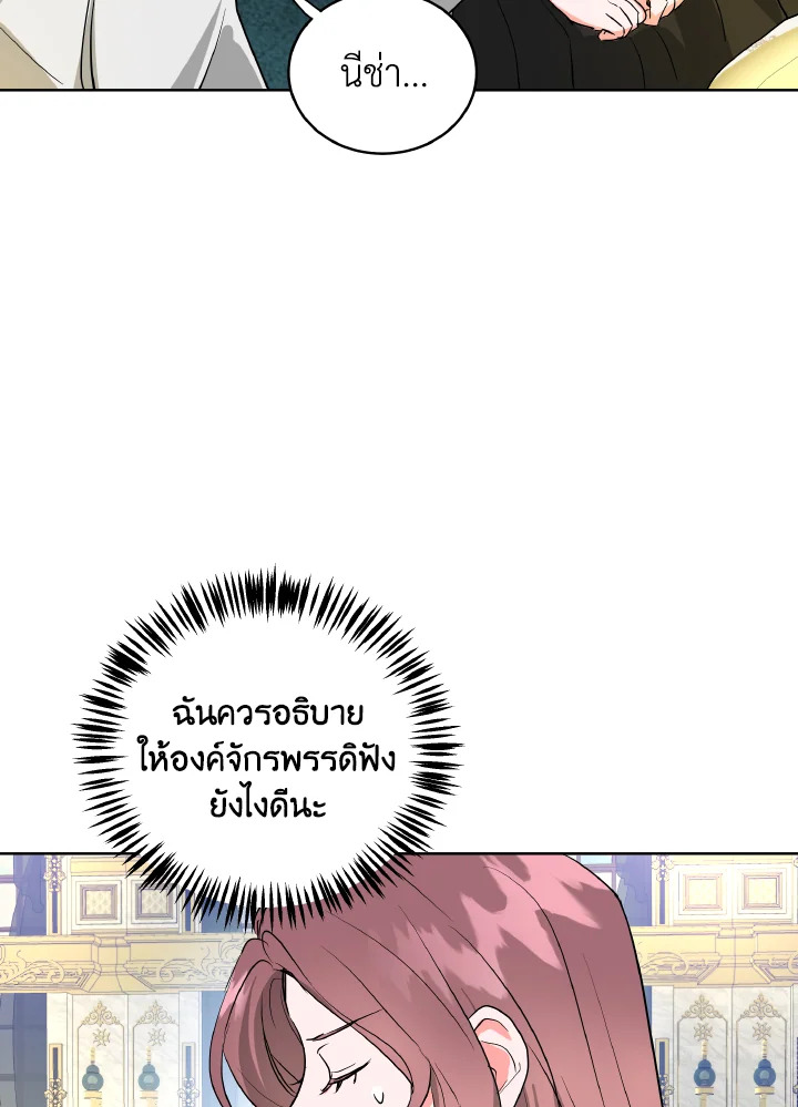 The Northern Duke Needs A Warm Hug 1 066