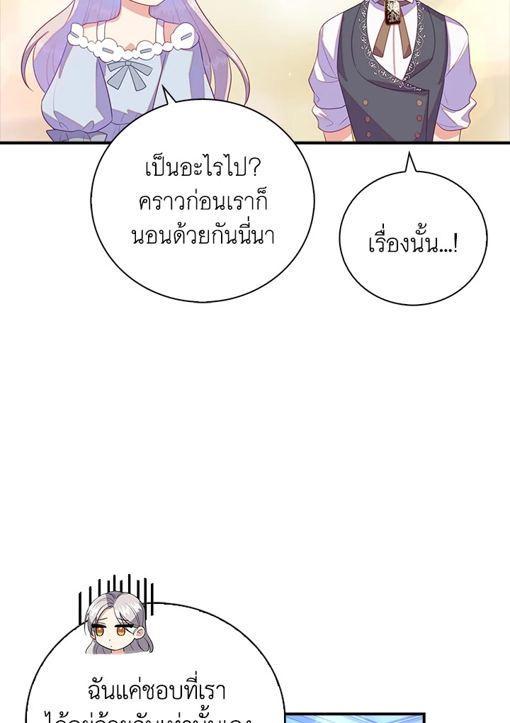 Only Realized After Losing You 29 83