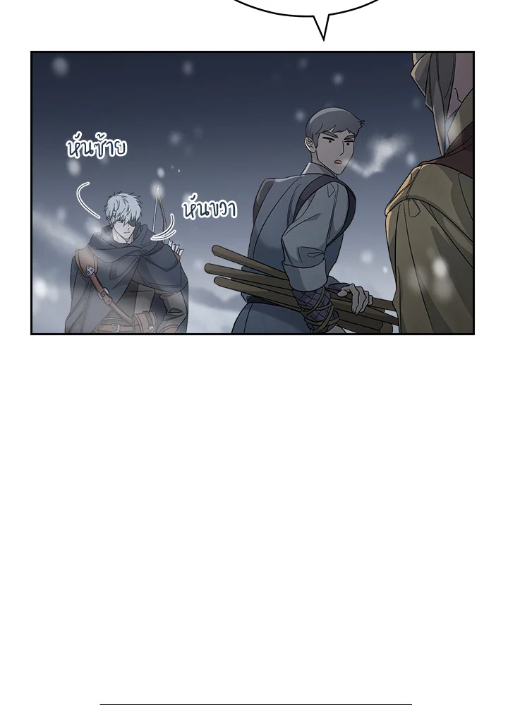 Marriage of Convenience 77 025