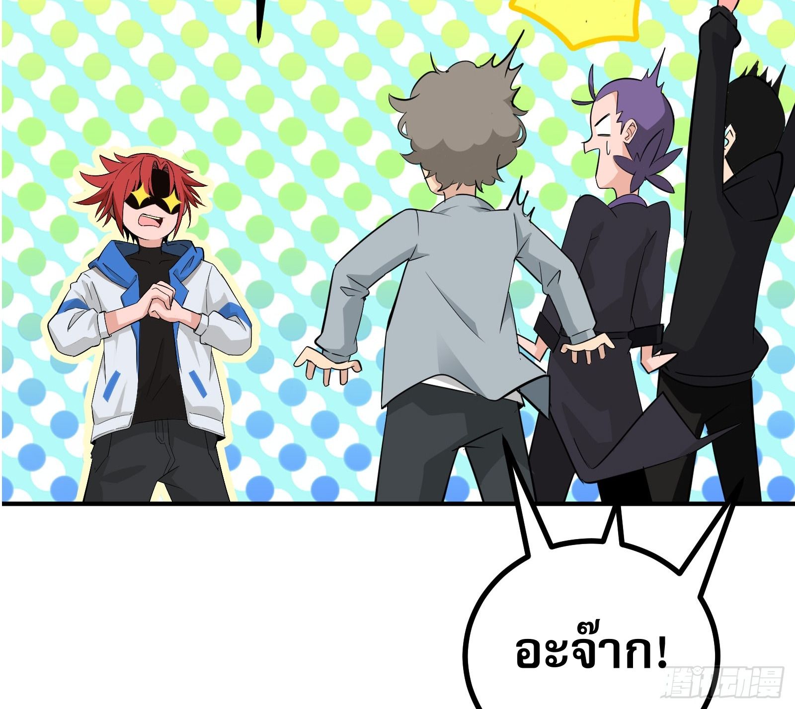 All My Abilities Are Forbidden Spells 2 (4)