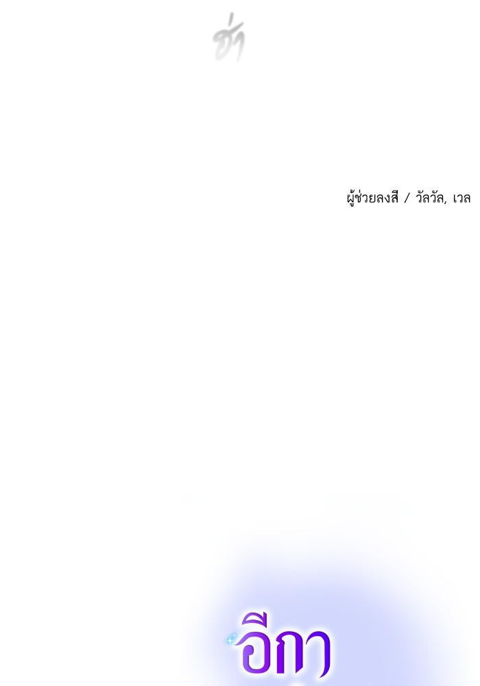 Crows Like Things That Sparkle 80 (57)