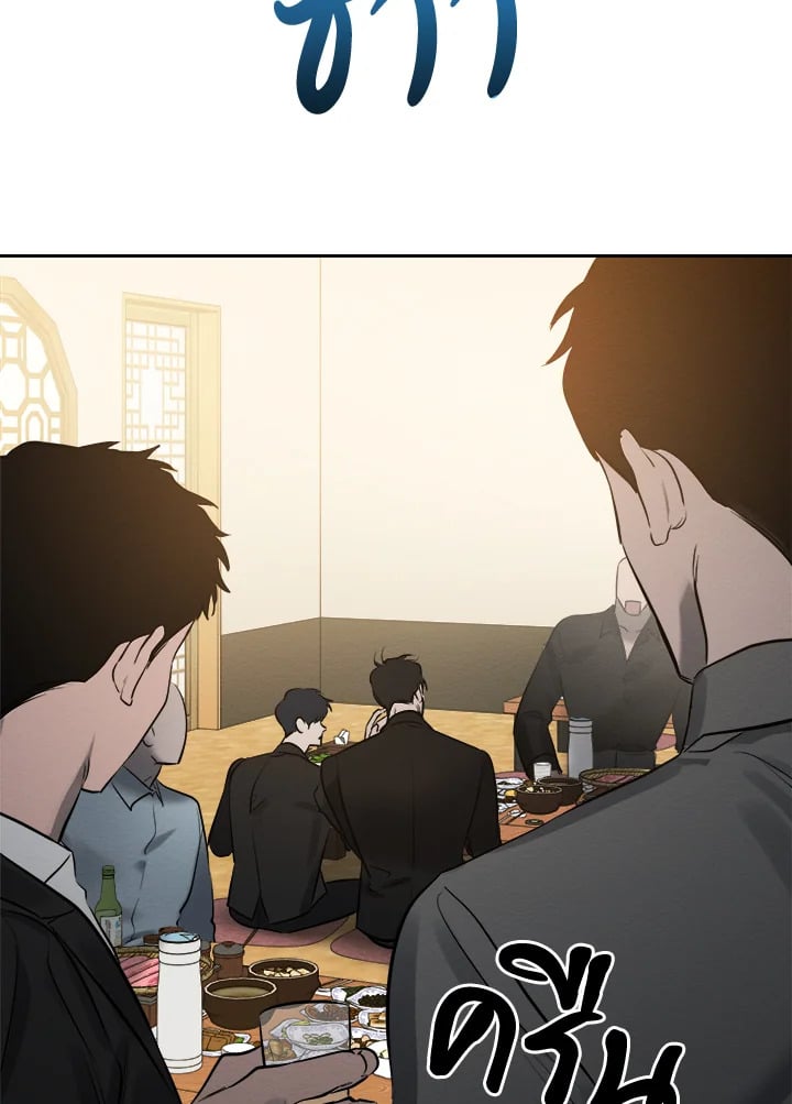 Wicked Circumstances 5 083