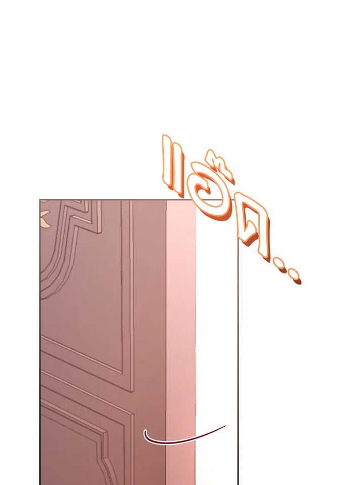 The Villainess Empress’s Attendant 6 001