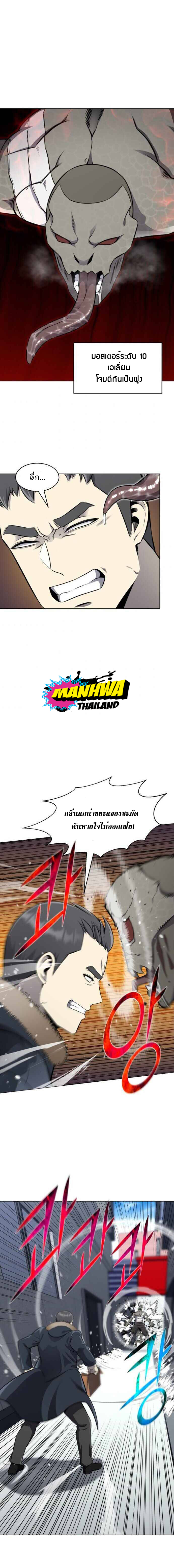 revers villain79 (10)