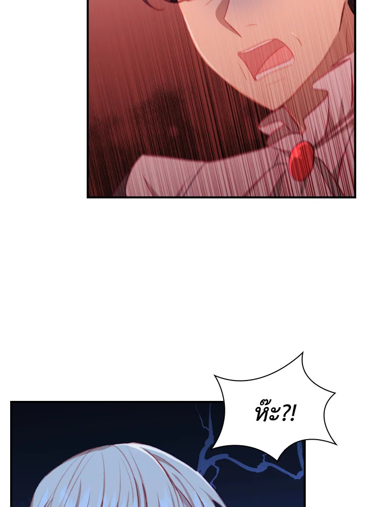 The Beloved Little Princess 67 34