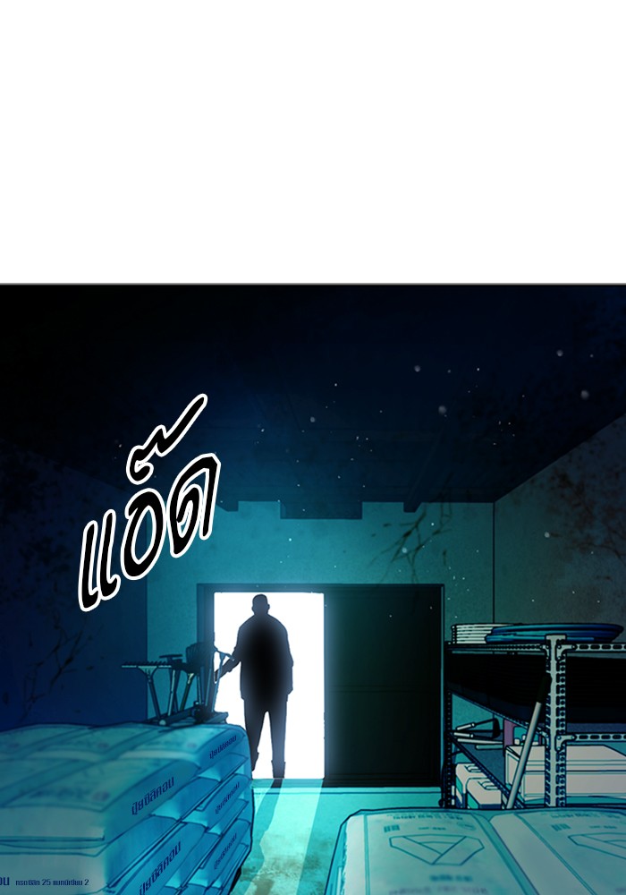 Seoul Station Druid เธ•เธญเธเธ—เธตเน40 (134)