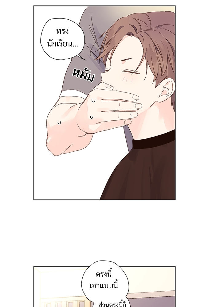 4 Week Lovers เนเธเธเธเธฑเธ 4 เธชเธฑเธเธ”เธฒเธซเน 51 45