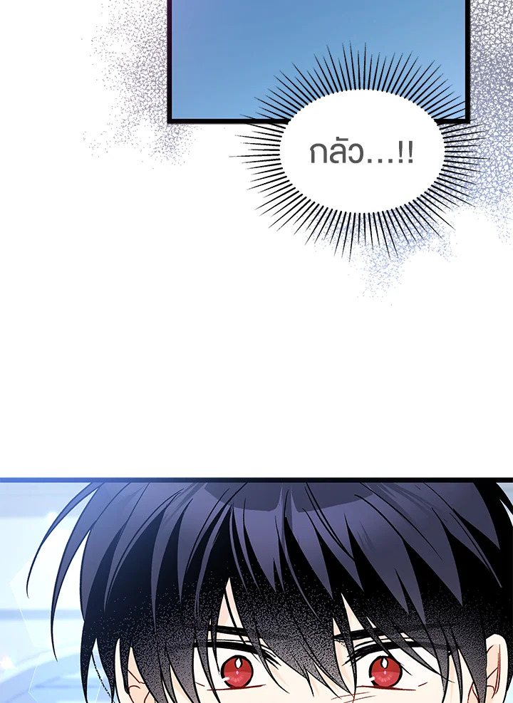 The Symbiotic Relationship Between a Panther and a Rabbit 120 016