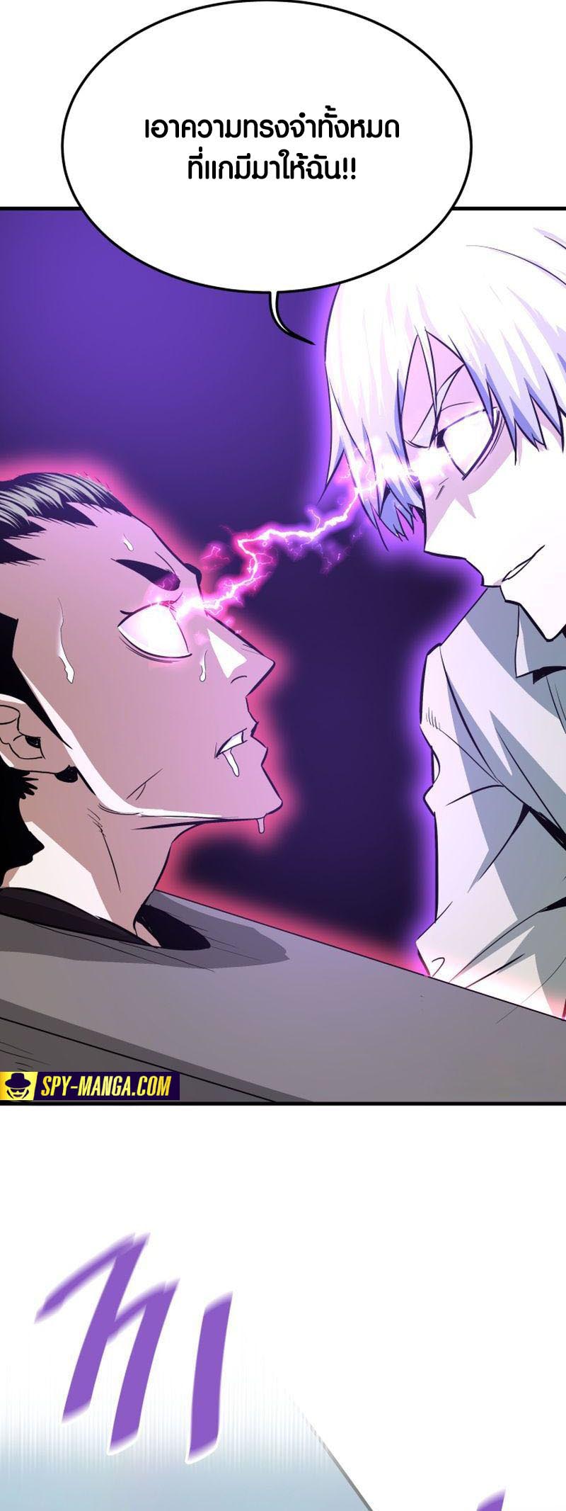อ่านมันฮวา เรื่อง Han Dae Sung That Returned From Hell 71 40