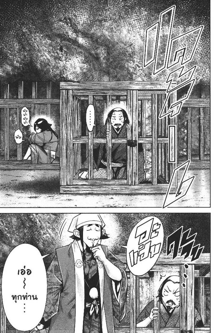 d03011c40450ae751b522922ee03804a