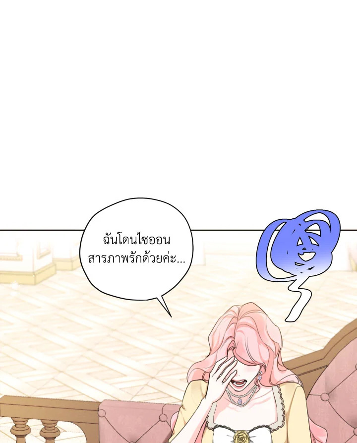 I am the Male Lead’s Ex Girlfriend 73 066