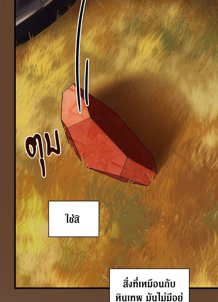 The Flower Dance and the Wind Song 113 7 096