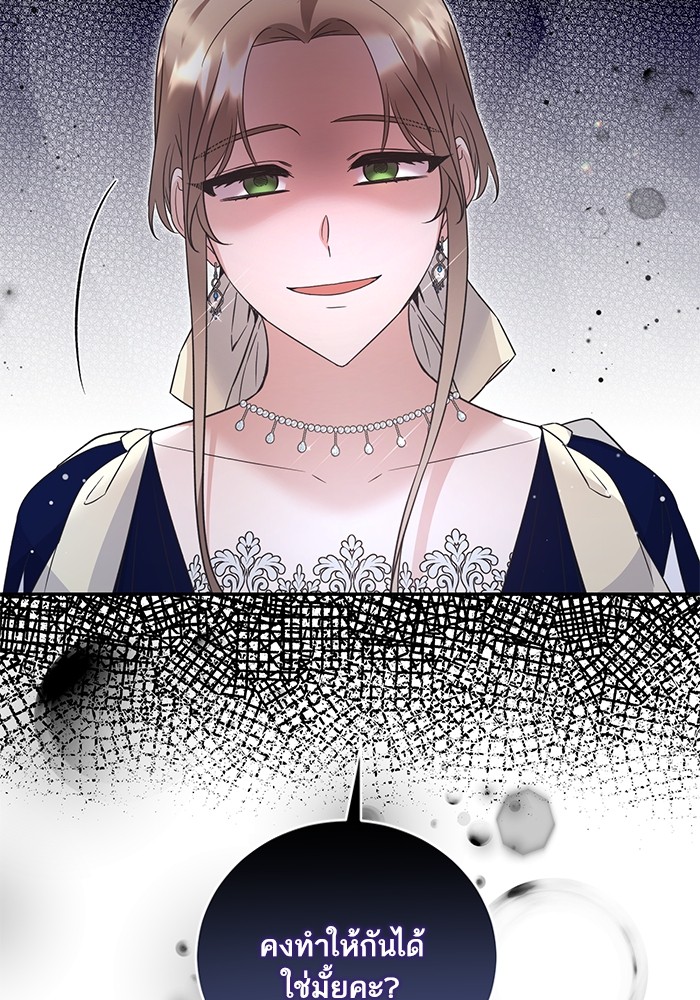 Angelic Lady 116 (88)