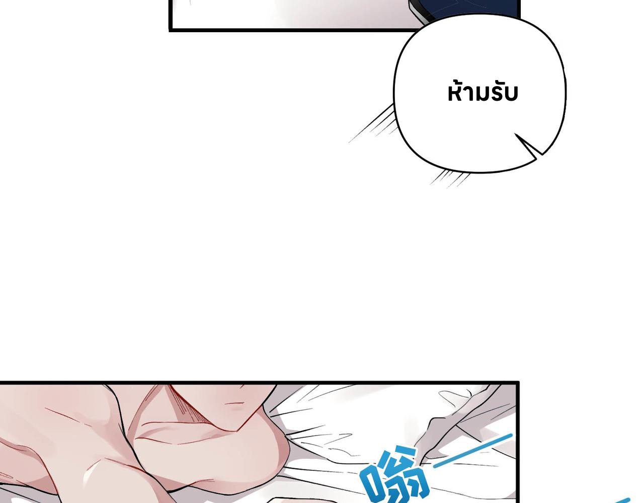 The Second Heartbeat 1 007
