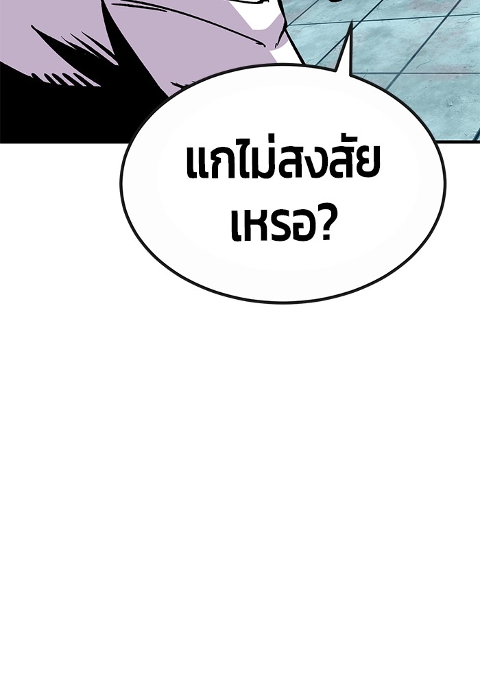 Hand over the Money! 33 (162)