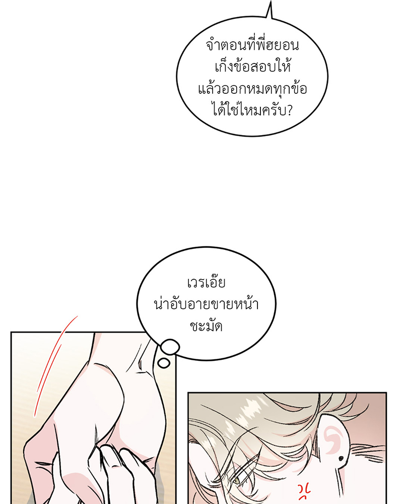 Secret Therapy 0 03