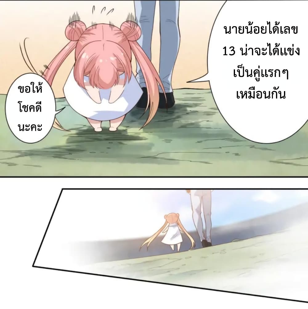 ULTIMATE SOLDIER เธ•เธญเธเธ—เธตเน 40 (14)