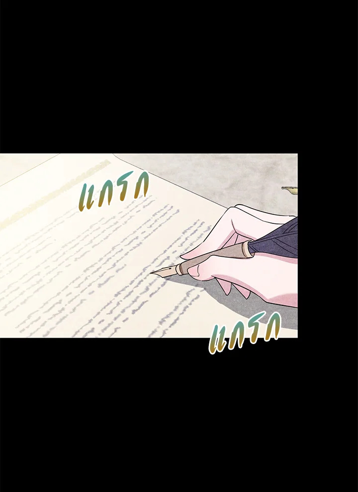 A Divorced Evil Lady Bakes Cakes 14 58