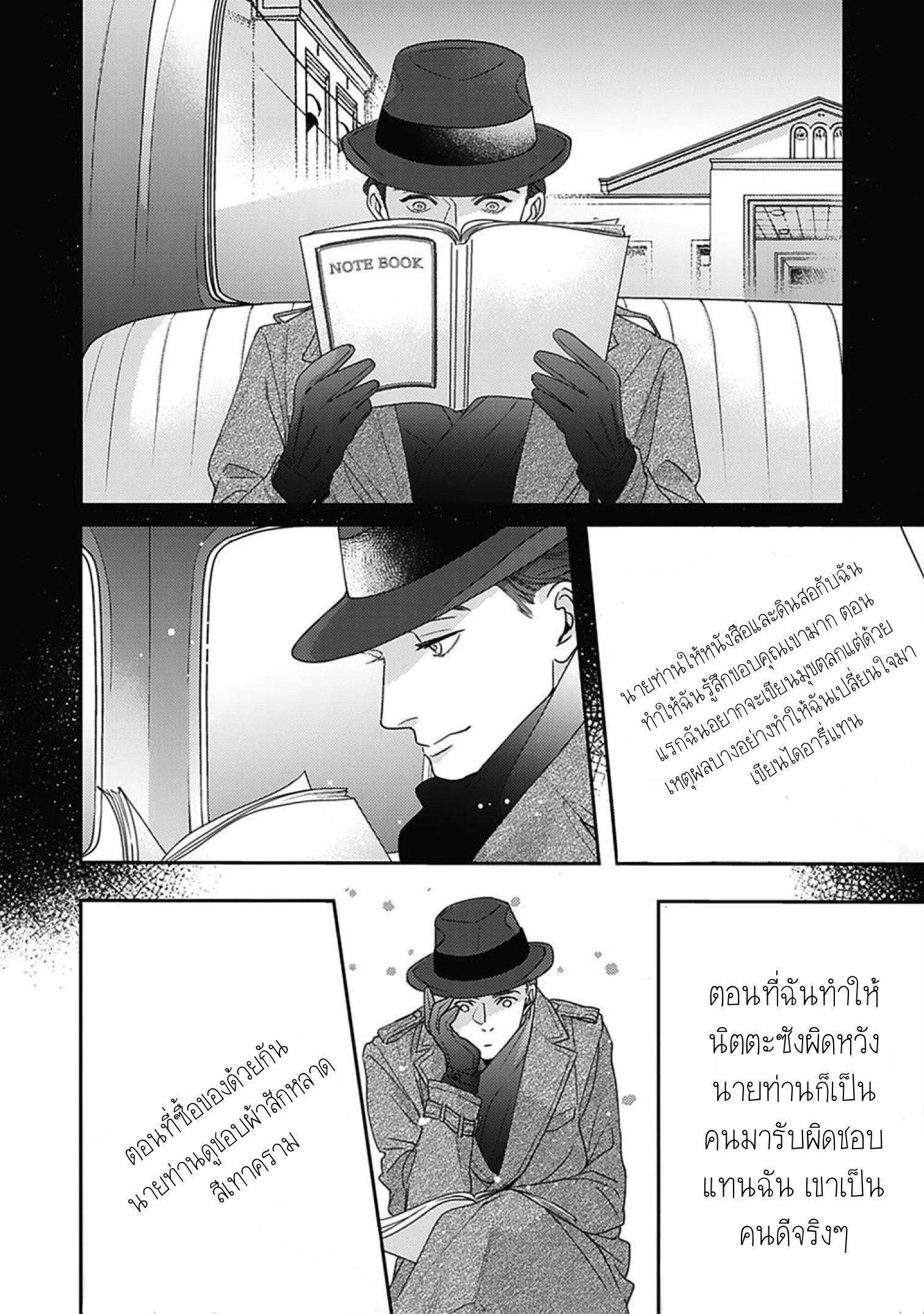 Aien Catharsis 2 21