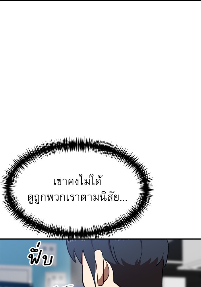 Double Click 84 (147)