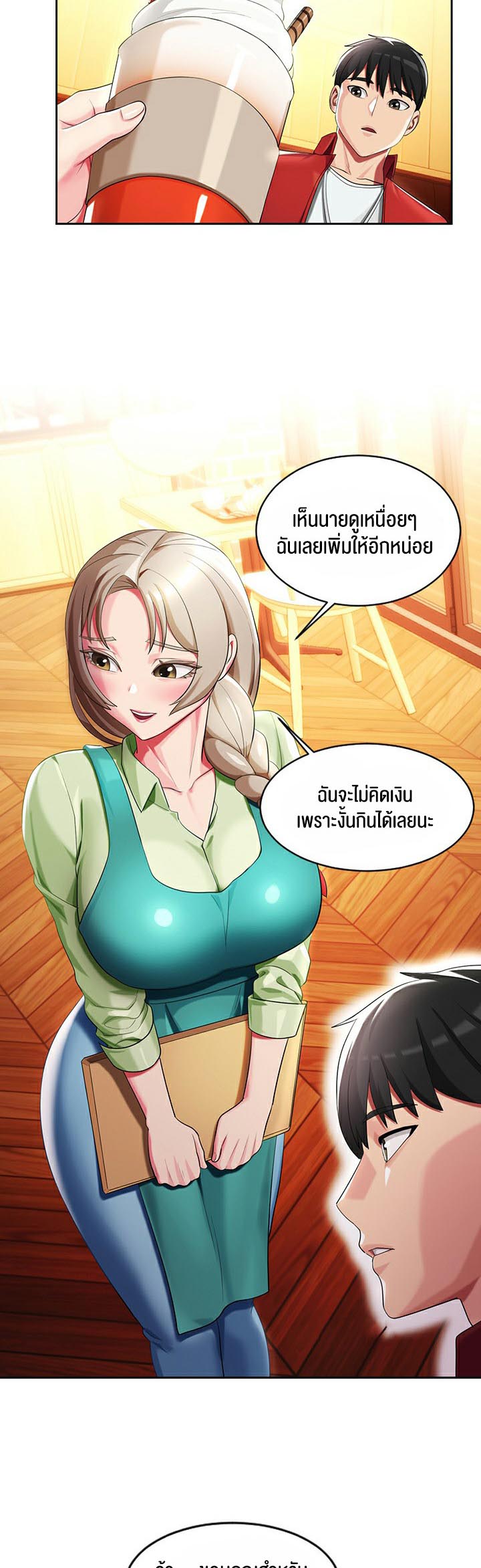 à¸­à¹ˆà¸²à¸™à¹‚à¸”à¸ˆà¸´à¸™ à¹€à¸£à¸·à¹ˆà¸­à¸‡ Sorcery A Yokai Harem 5 38