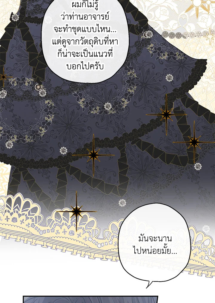 When the Count 41 82