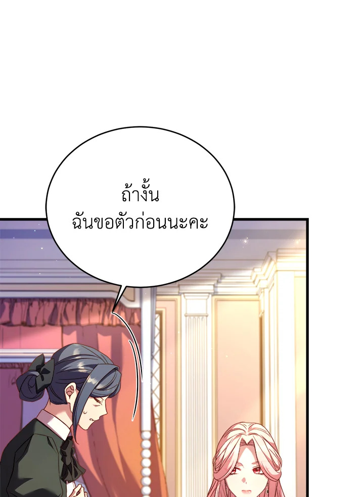 The Price of Breaking Up 13 073