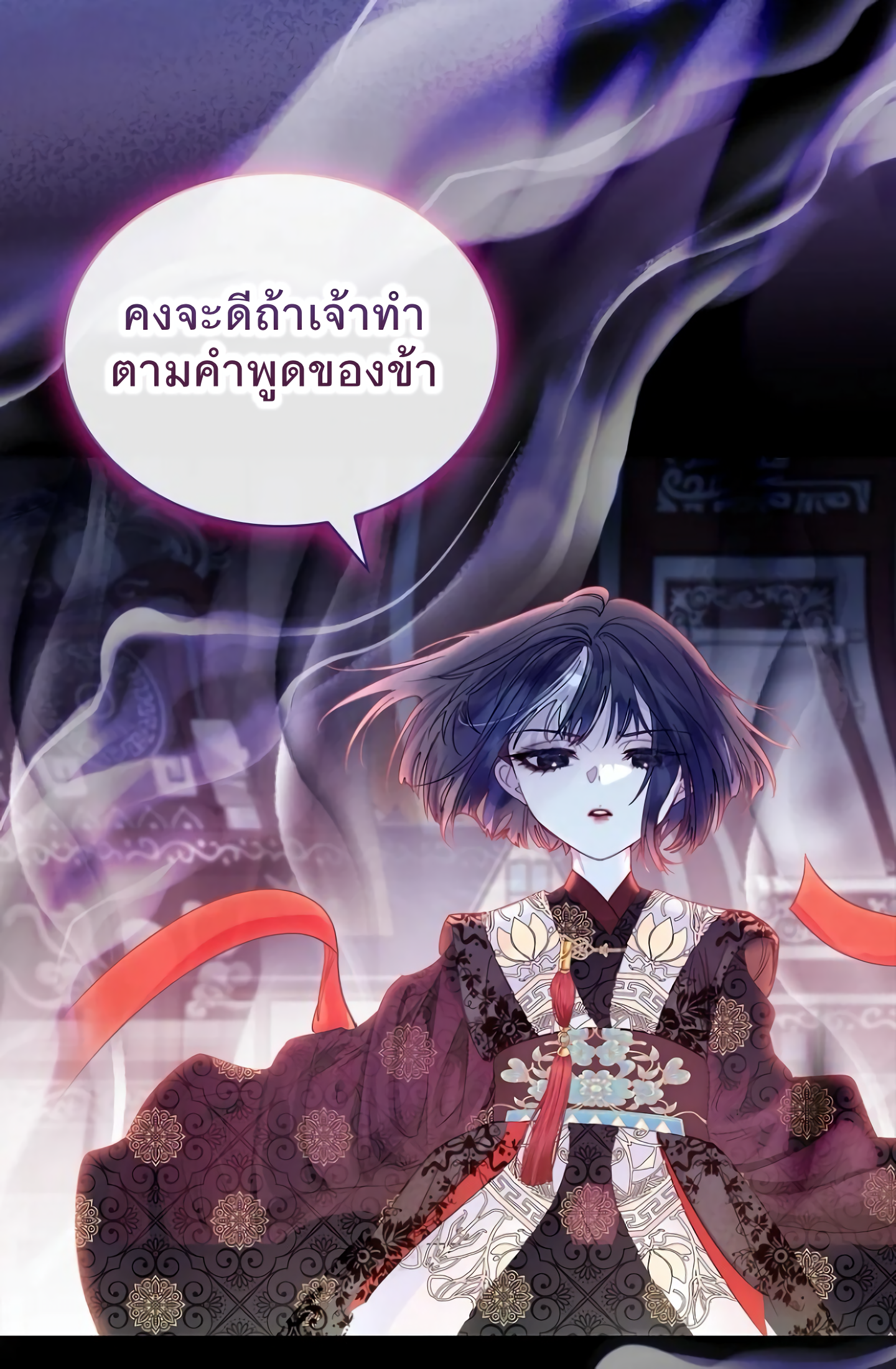 I Raised the Nine Tailed Fox Wrongly 1 78