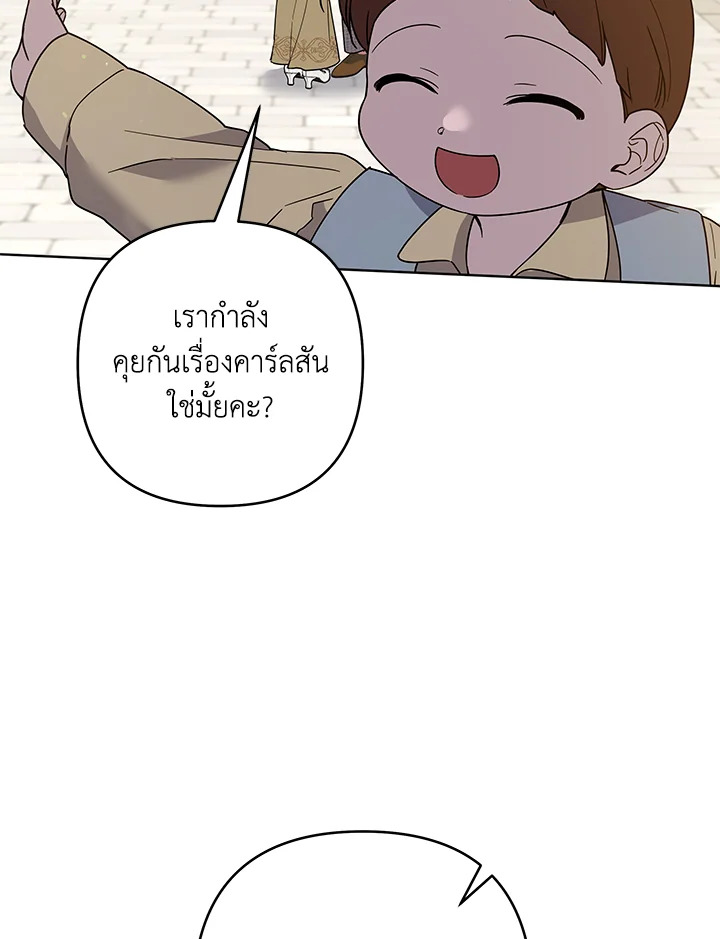 What It Means to Be You 98 049