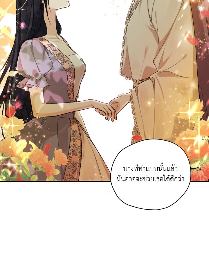 I am the Male Lead’s Ex Girlfriend 72 015