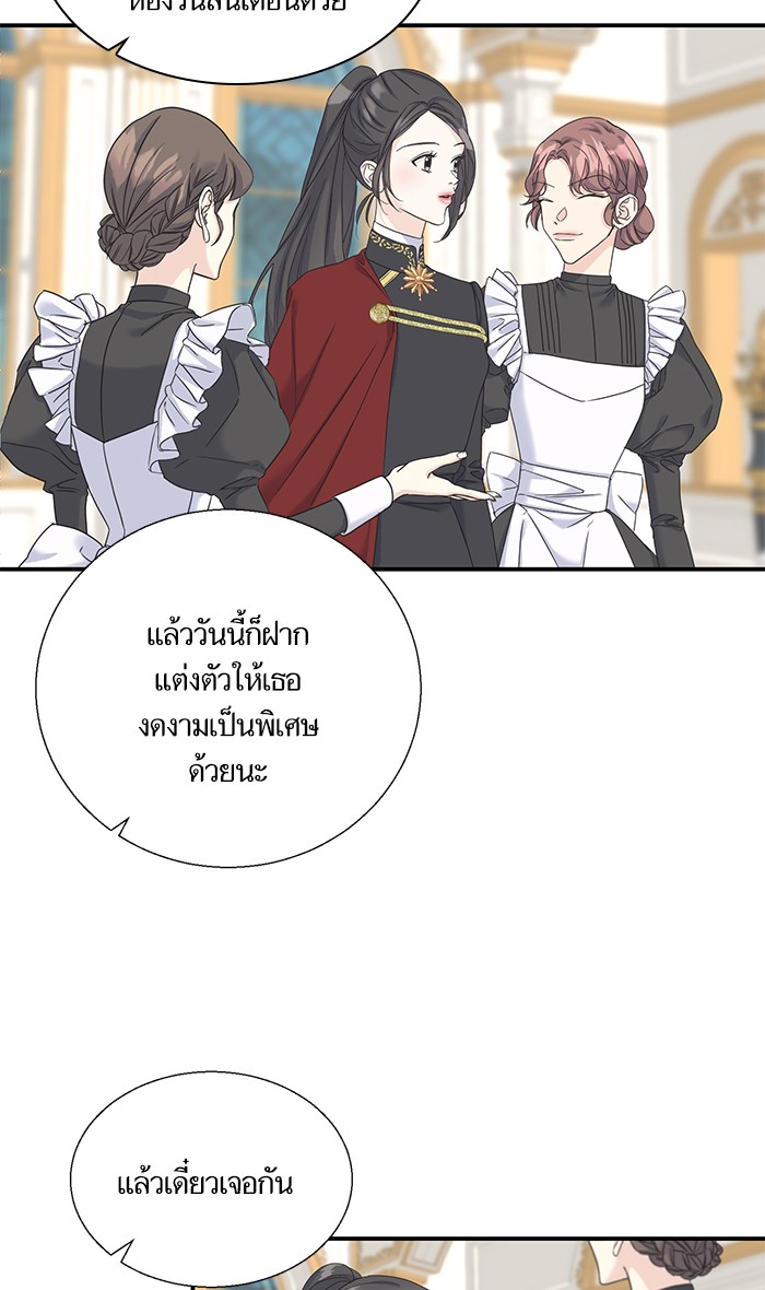 Crows Like Things That Sparkle 10 (18)