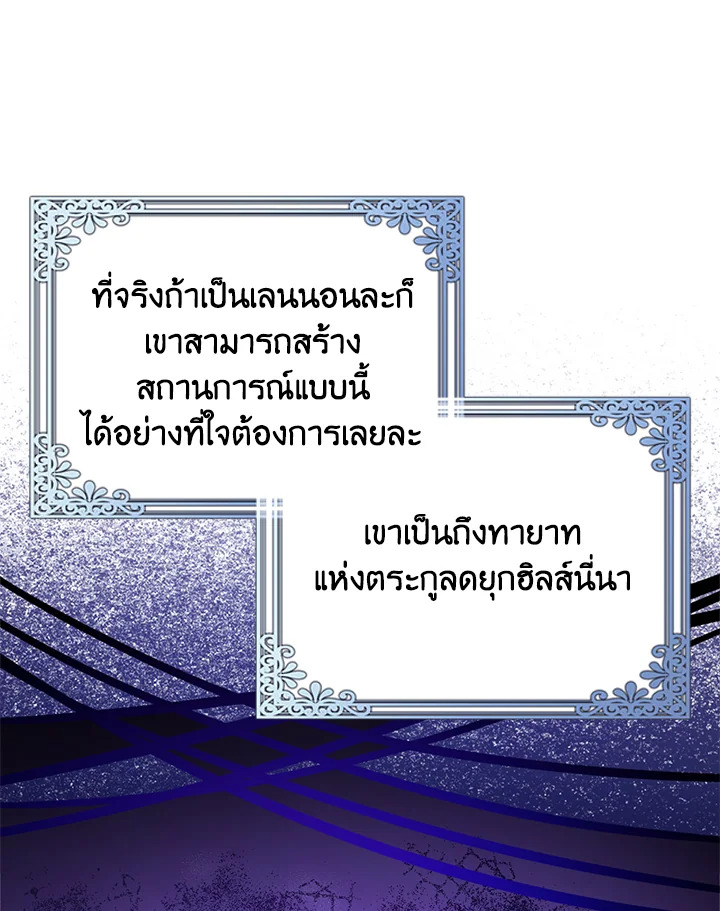 Only Realized After Losing You 45 13