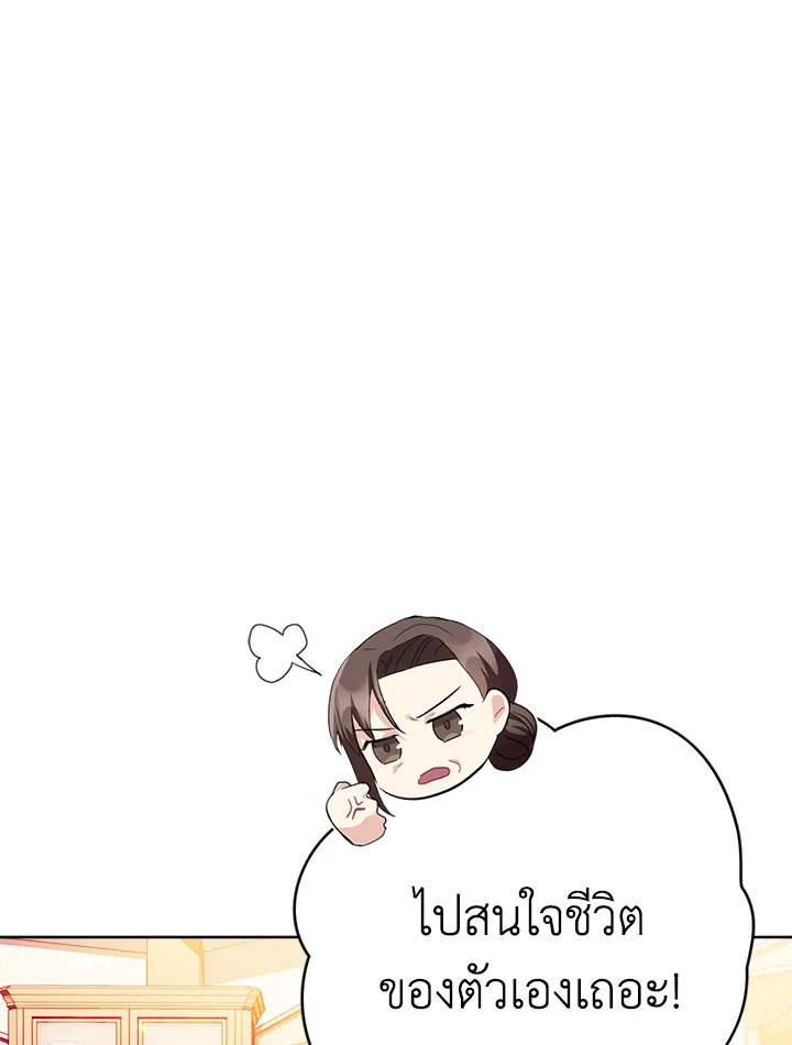 The East Wind of the Altas 6 021