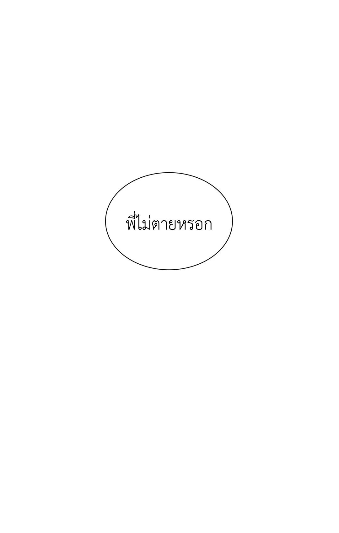 Guiding Light 1 096