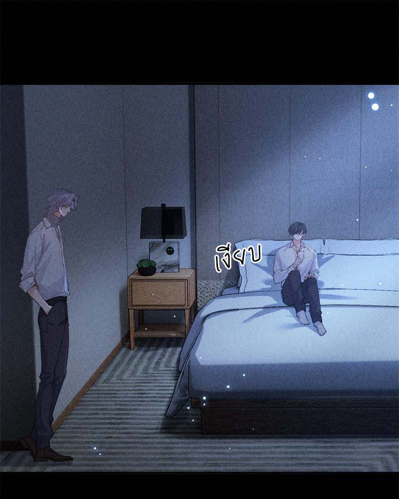เกมรักต้องห้าม 79 07