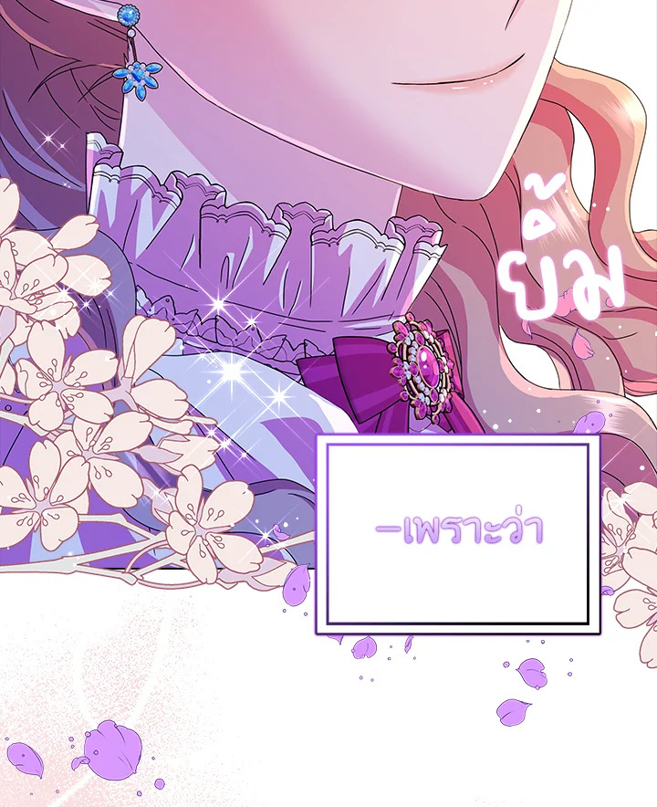 When I Quit Being A Wicked Mother 10 75