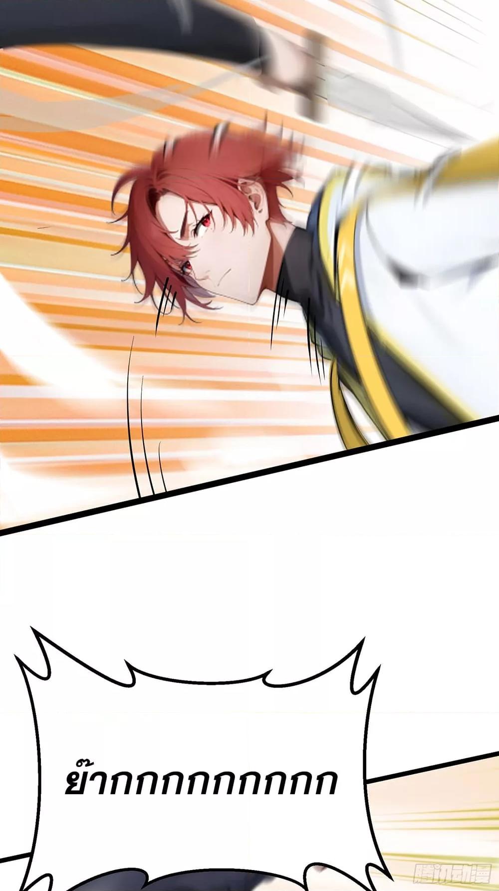 All My Abilities Are Forbidden Spells 9 (28)