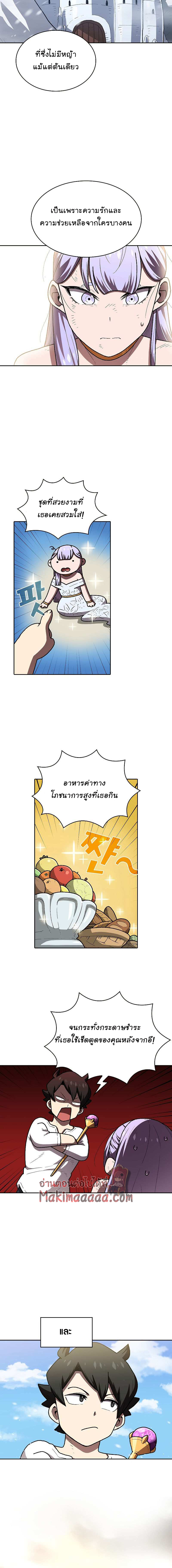 FFF Class Trashero 98 04