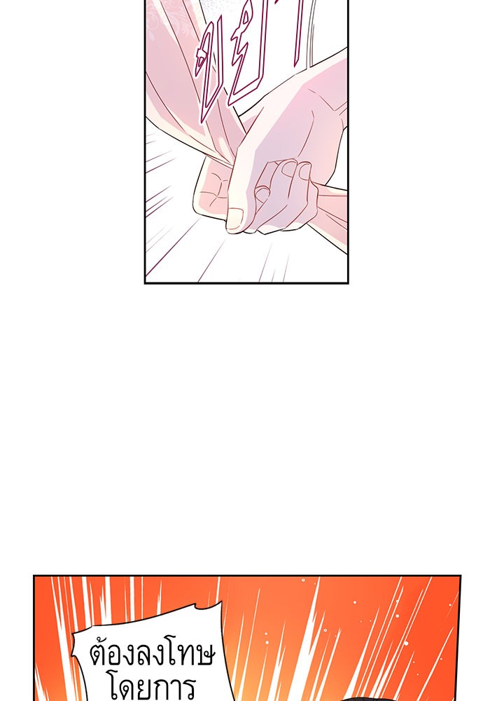 A Royal Princess With Black Hair 6 (48)