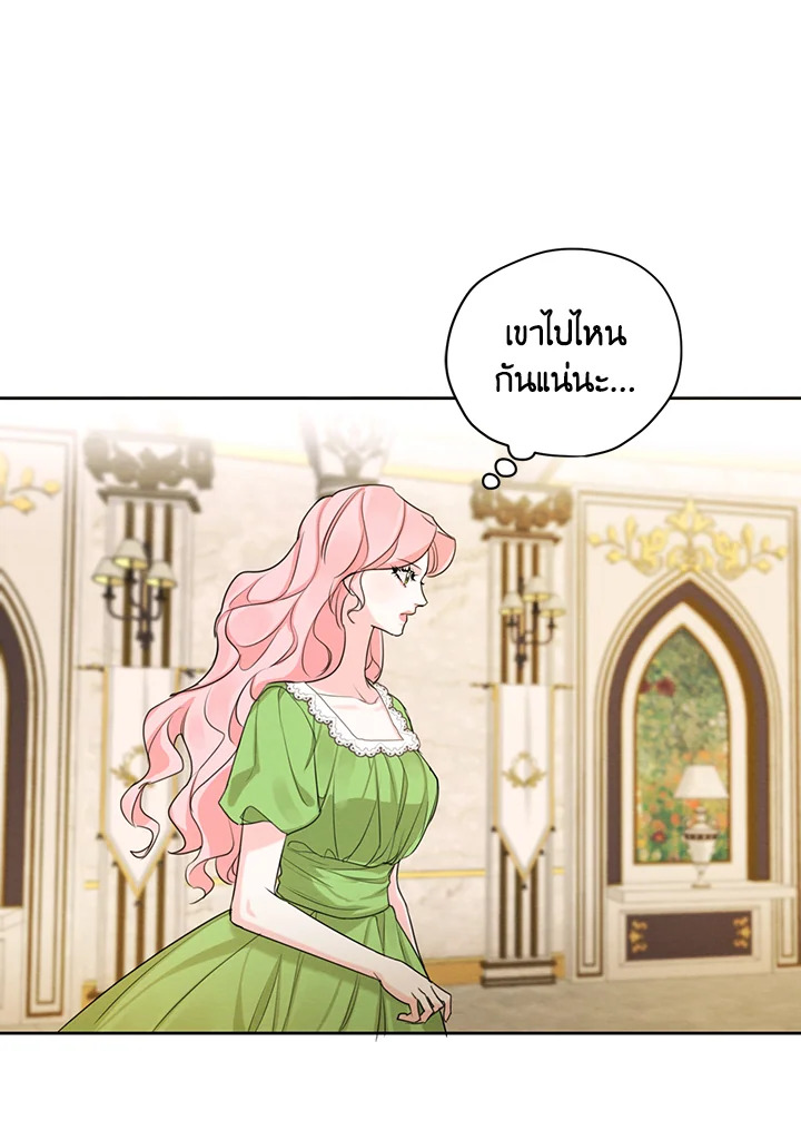 I am the Male Lead’s Ex Girlfriend 50 78