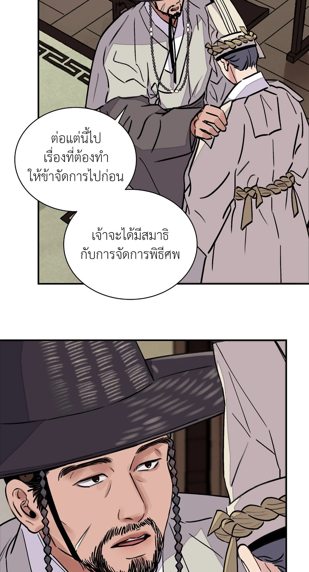 บุปผาซ่อนดาบ 15 17