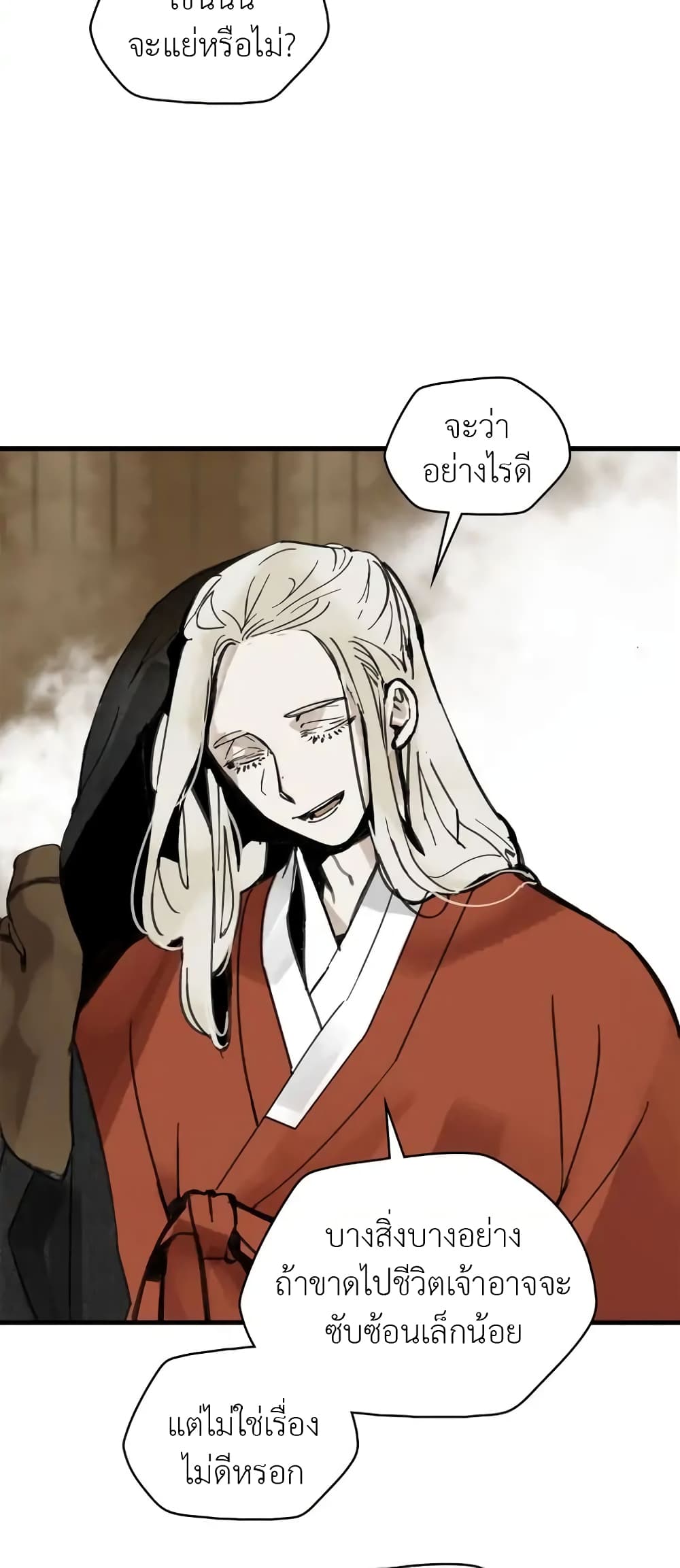 Paljae, Child of Winter 2 45