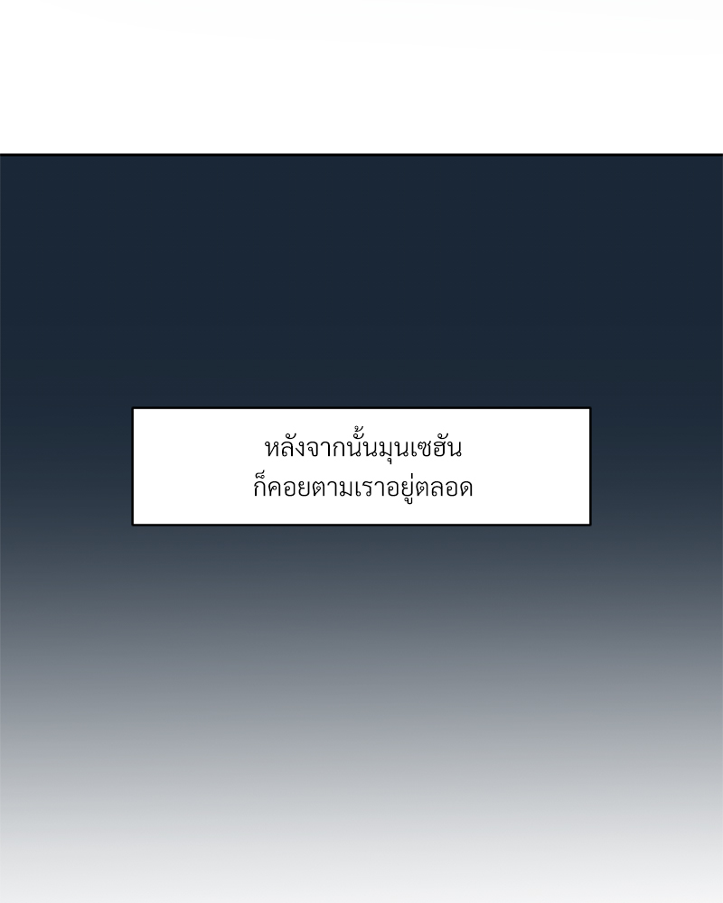 เงาปรารถนา 1 054