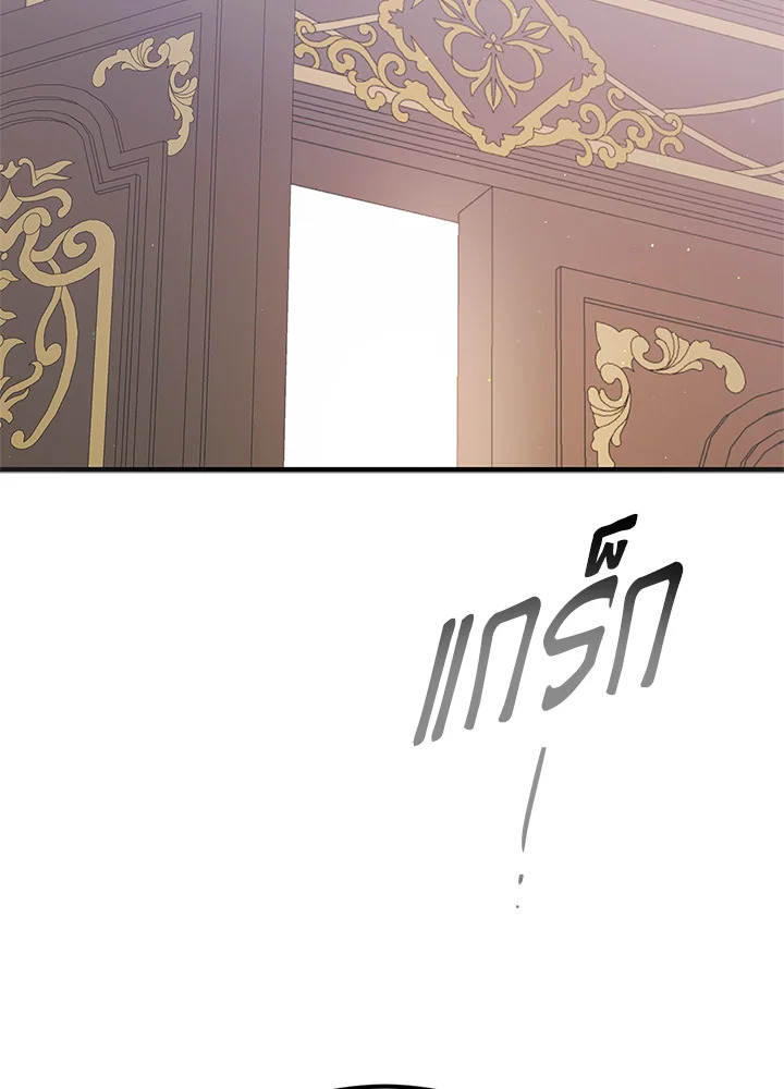 A Way to Protect the Lovable You 90 049