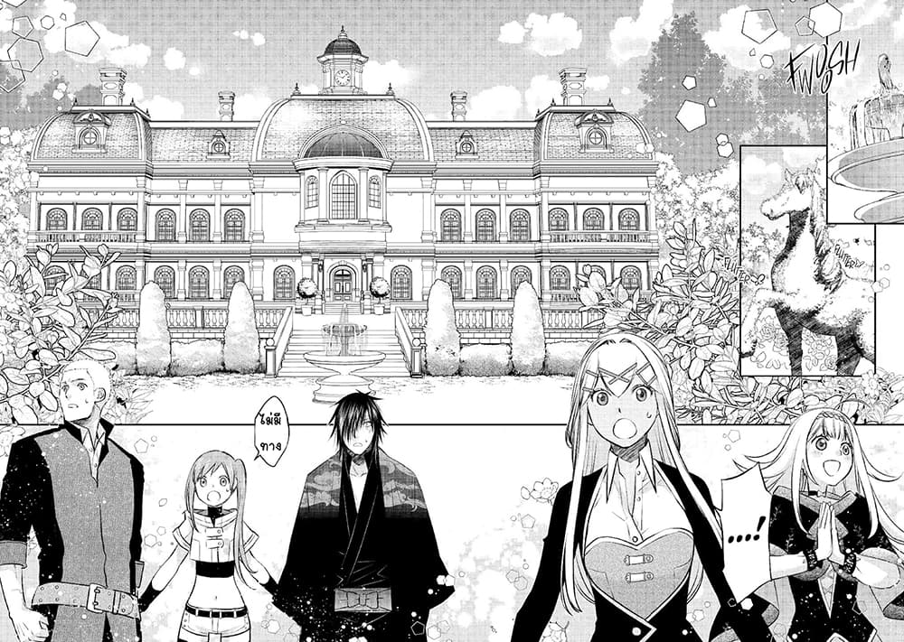Kanchigai no Atelier Meister ตอนที่ 15 - Manga168 - เว็บอ่านมังงะยอด
