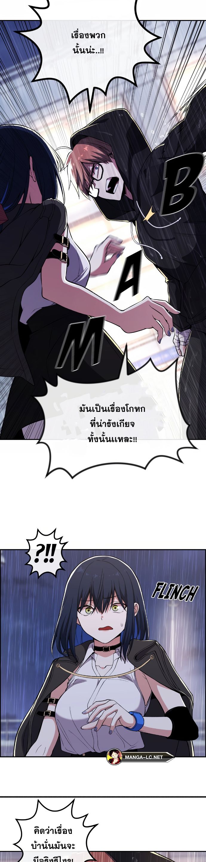 Webtoon Character Na Kang Lim เธ•เธญเธเธ—เธตเน 140 (26)