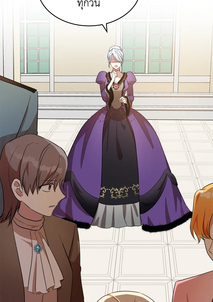 The Villainess Lives Twice 99 108