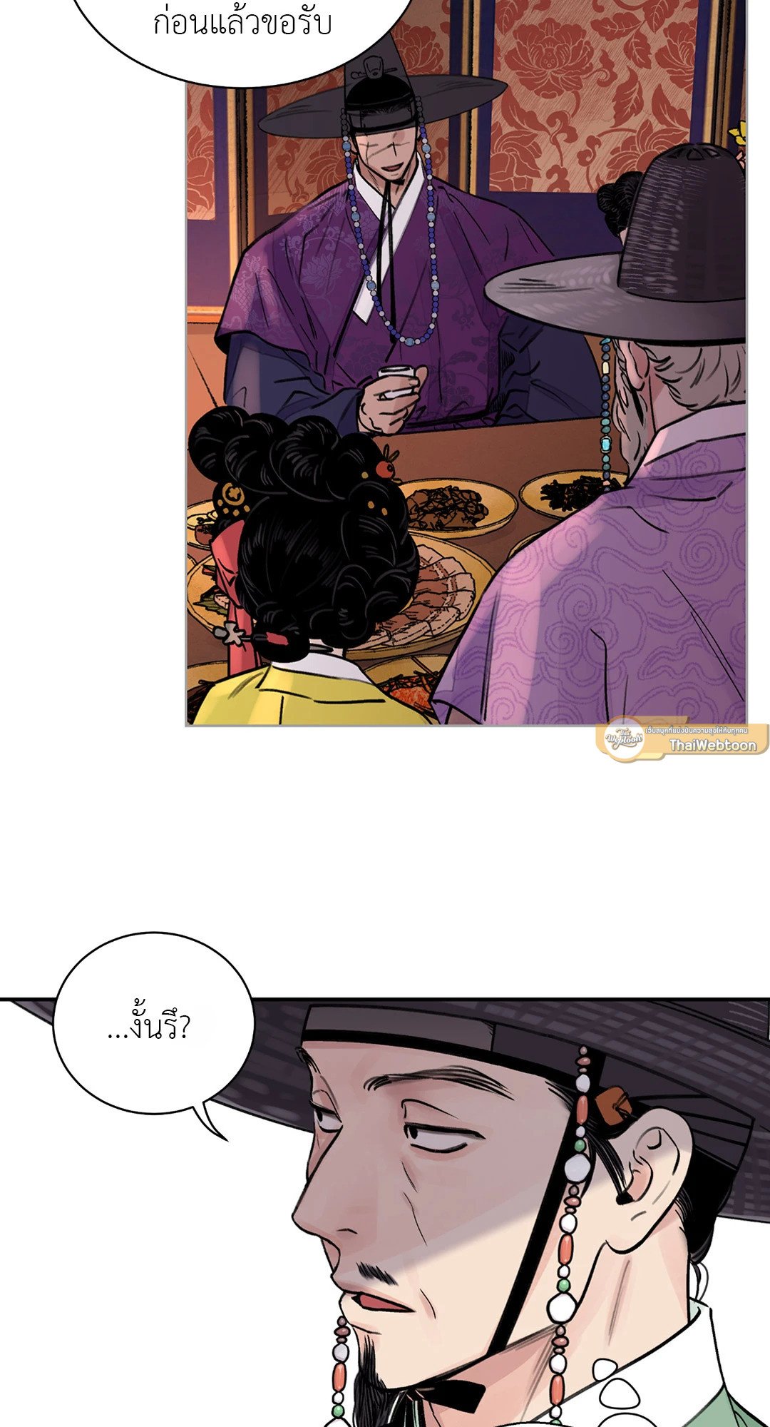 บุปผาซ่อนดาบ 5 40