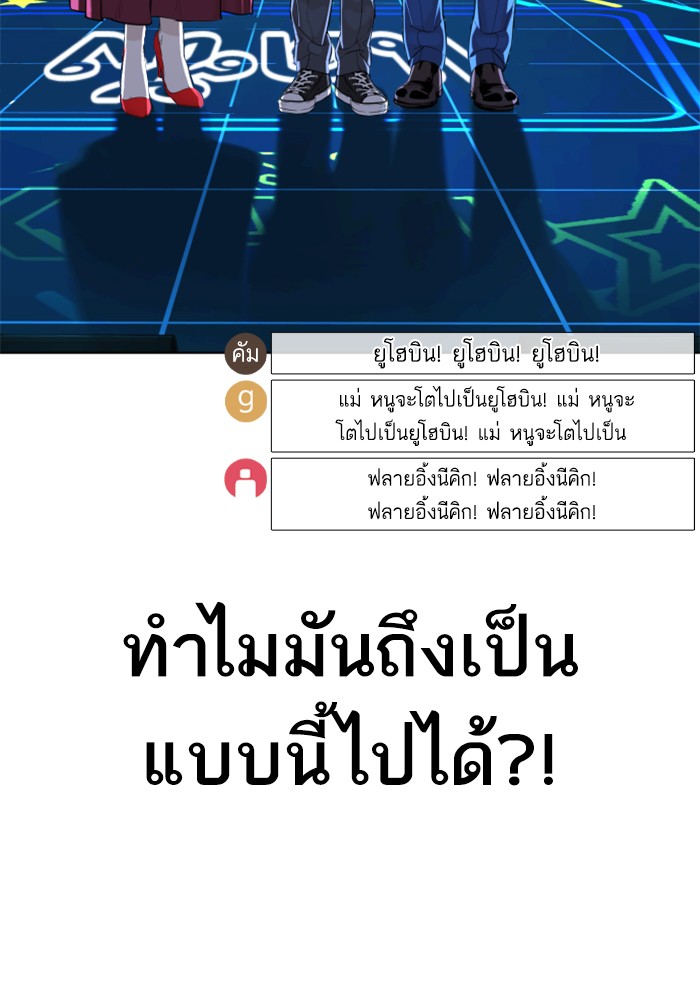 How to Fight 47 (122)